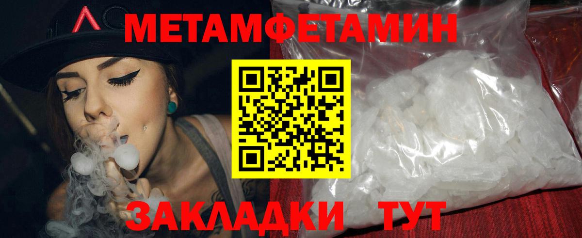 АМФЕТАМИН VHQ Асино
