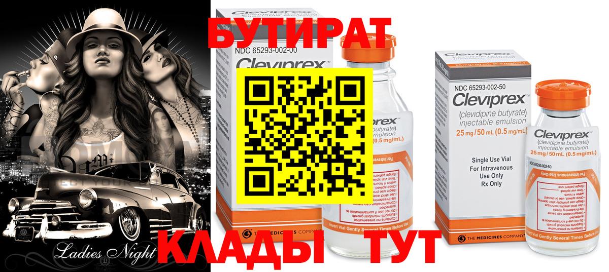 ГАШ Асино