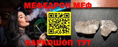 альфа пвп Свободный