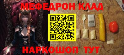 каннабис Севастополь
