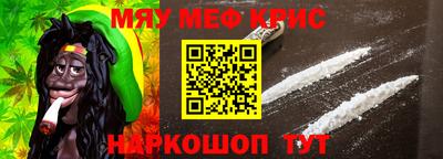 каннабис Севастополь
