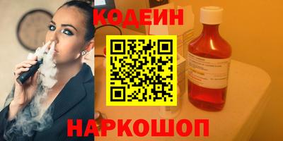 альфа пвп Свободный