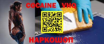 альфа пвп Свободный