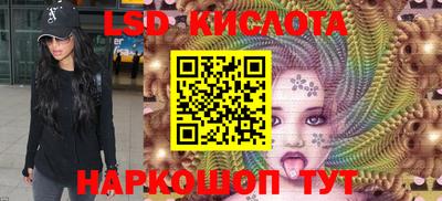 каннабис Севастополь