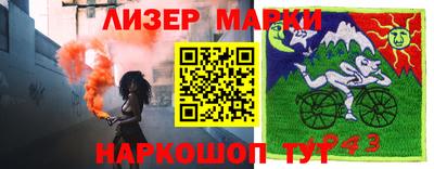 альфа пвп Свободный
