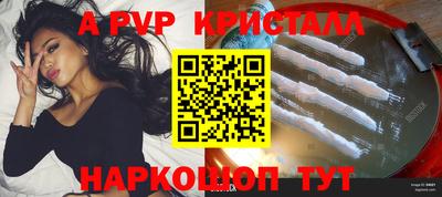 каннабис Севастополь