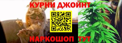 каннабис Севастополь