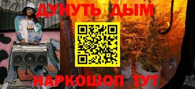каннабис Севастополь