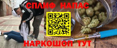 альфа пвп Свободный