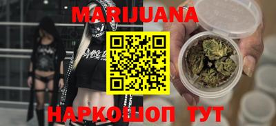 каннабис Севастополь