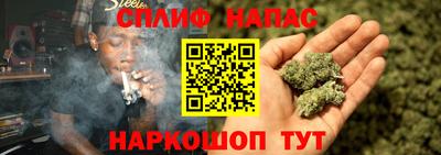 каннабис Севастополь
