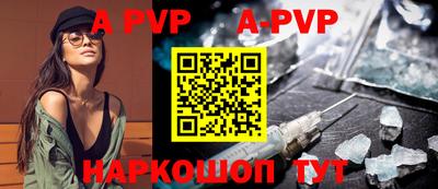 каннабис Севастополь