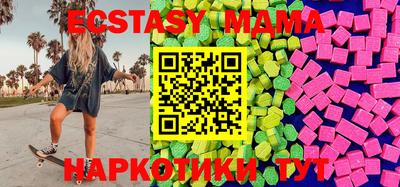 каннабис Севастополь
