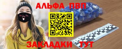 мяу мяу мука Северобайкальск