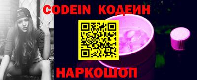 мяу мяу мука Северобайкальск