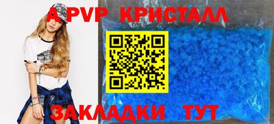 мяу мяу мука Северобайкальск