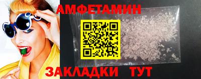 мяу мяу мука Северобайкальск