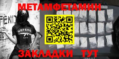 мяу мяу мука Северобайкальск