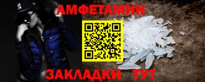 мяу мяу мука Северобайкальск