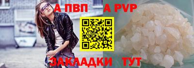 каннабис Севастополь