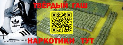 каннабис Севастополь