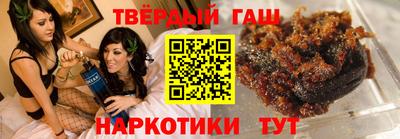 каннабис Севастополь