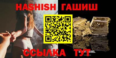 мяу мяу мука Северобайкальск