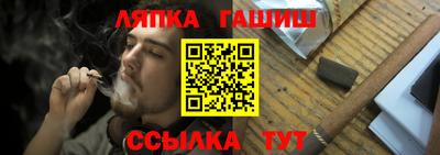 мяу мяу мука Северобайкальск
