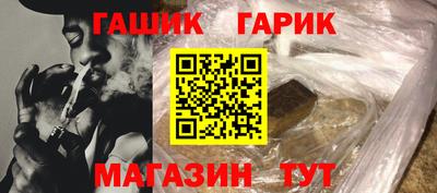 мяу мяу мука Северобайкальск
