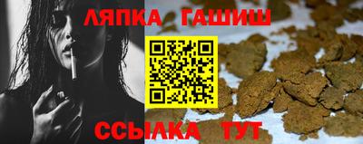 альфа пвп Свободный