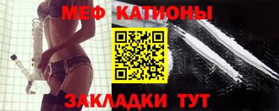 каннабис Севастополь