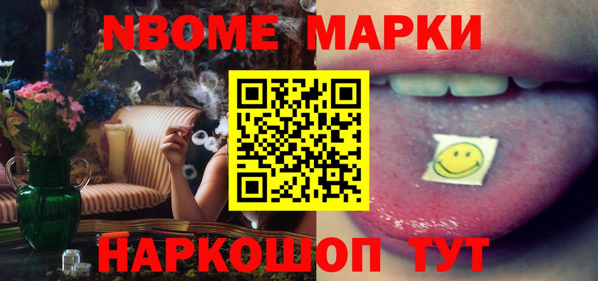 Лсд 25 экстази кислота  Вход с VPN  ЛСД экстази ecstasy  Асино 