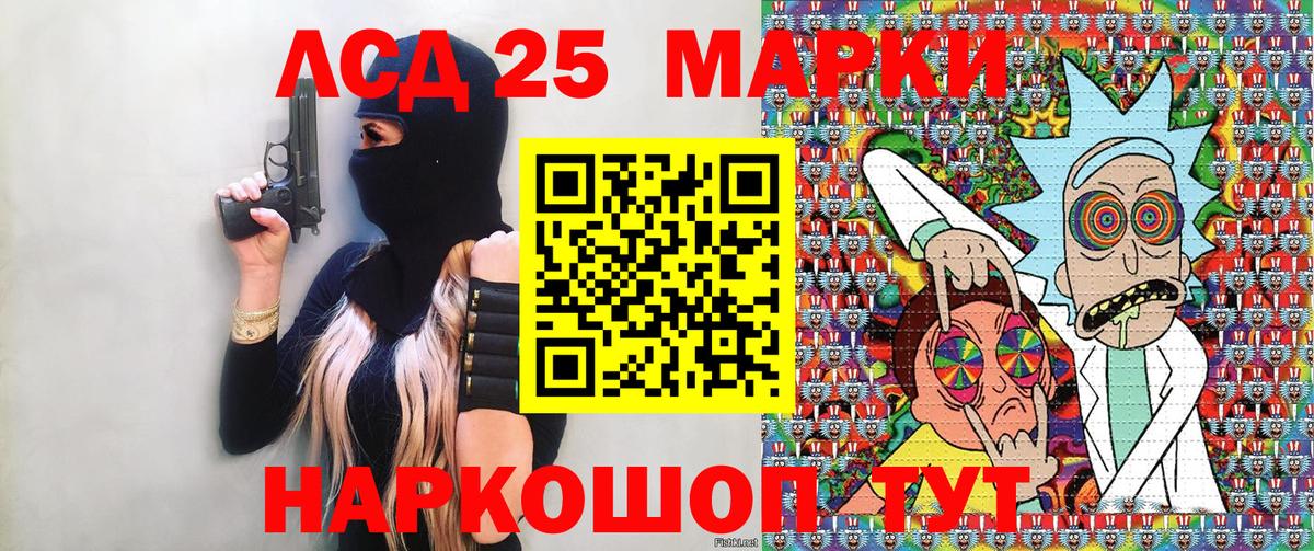 Марки N-bome 1,8мг  где найти наркотики  Марки NBOMe  Асино  Вход с VPN 