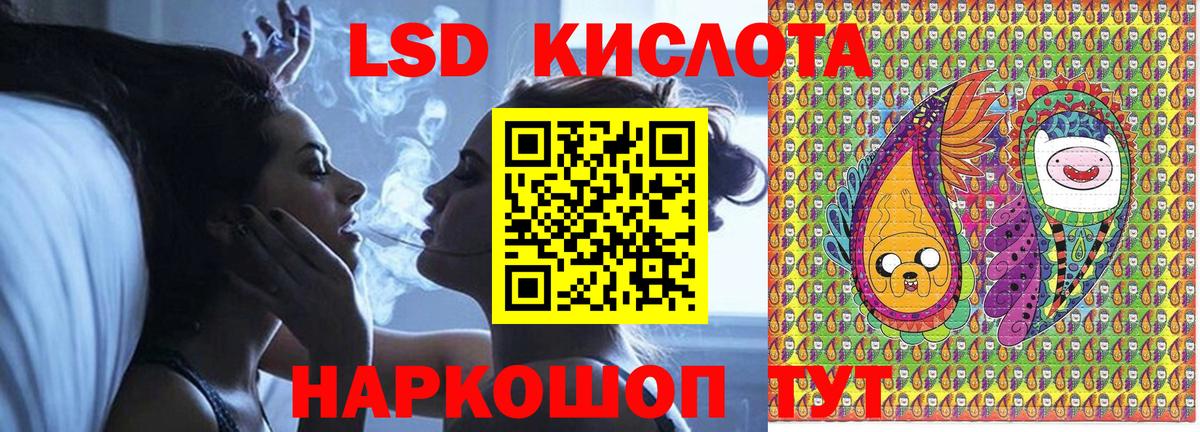МДМА  A-PVP СОЛЬ кристаллы  Асино  Вход с VPN  Меф кристаллы  Канабис  ГАШИШ  Cocaine  Экстази 