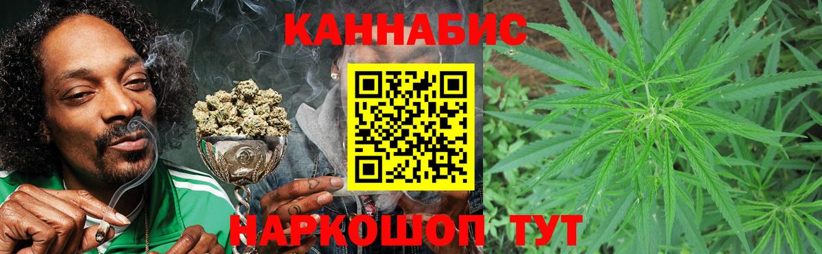 Асино  Марихуана ГИДРОПОН  Бошки Шишки THC 21%  Вход с VPN  Канабис тримм 
